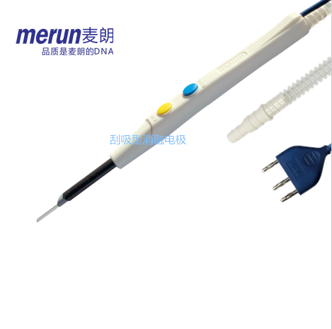 刮吸消融電極