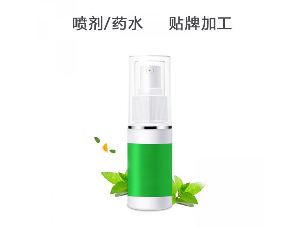 鎮(zhèn)痛噴劑oem代加工（跌打損傷）