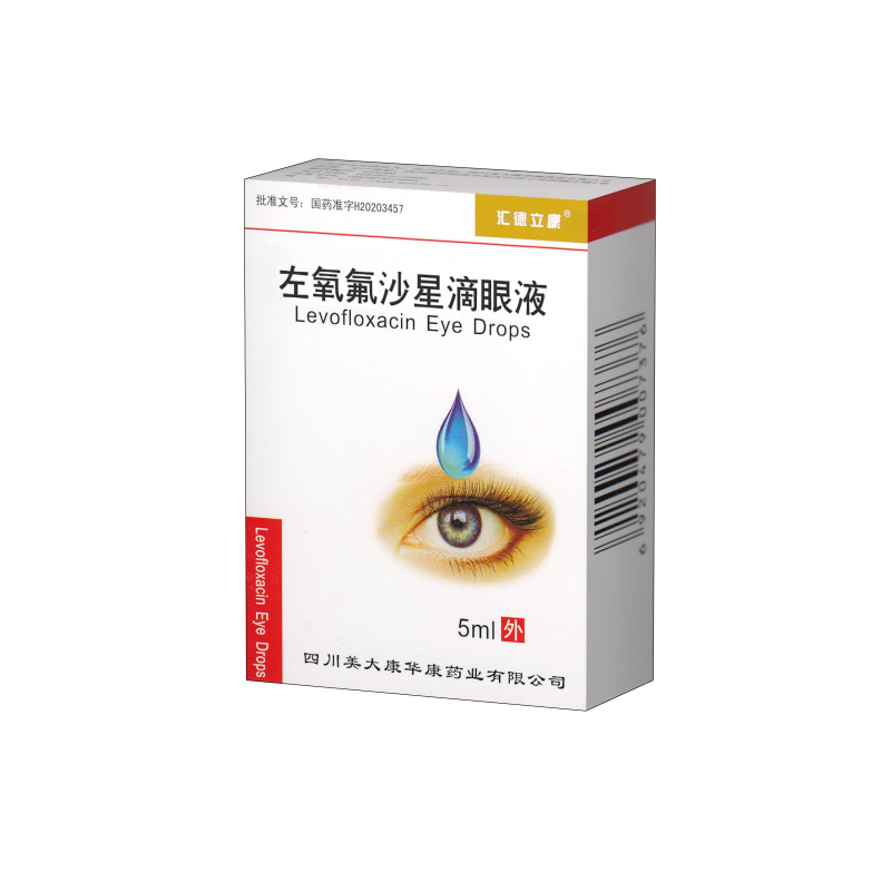 左氧滴眼液
