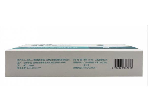 嬌妍殼聚糖陰道填塞凝膠