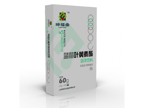 藍莓葉黃素酯固體飲料