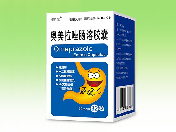 奧美拉唑腸溶膠囊