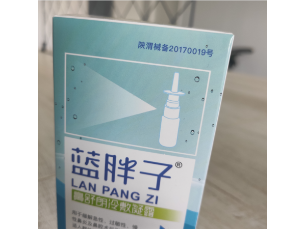 藍(lán)胖子鼻舒朗冷敷凝膠