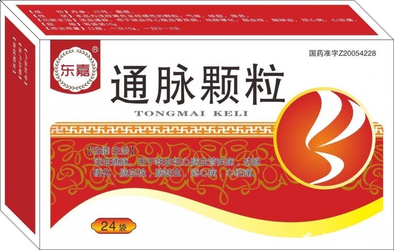 通脈顆粒