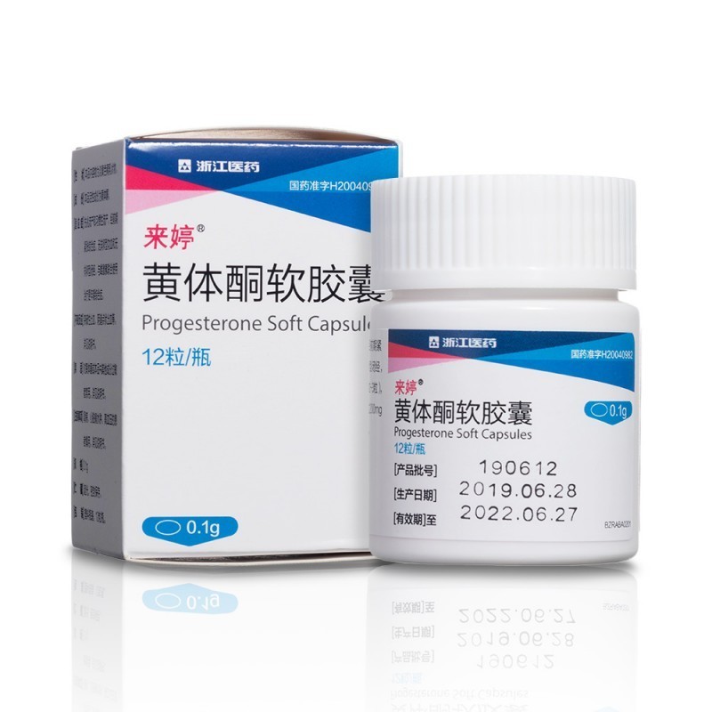 黃體酮