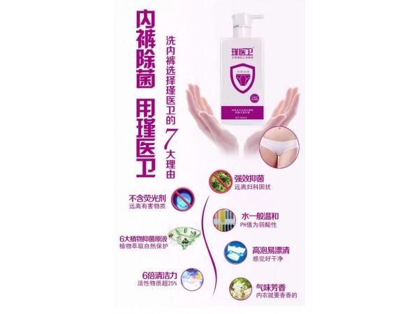 瑾醫(yī)衛(wèi) 專注女性健康