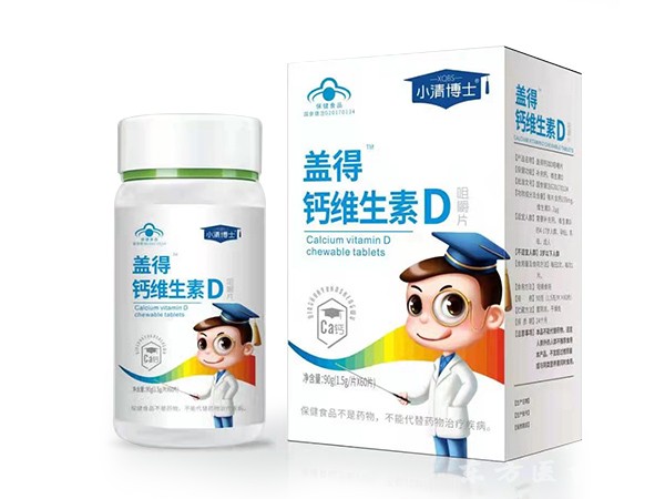 蓋得鈣維生素D咀嚼片