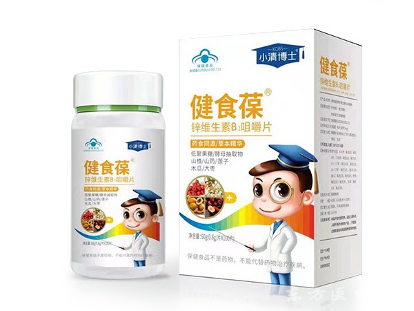 健食葆鋅維生素B1咀嚼片