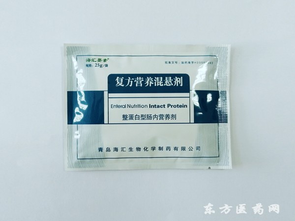 復(fù)方營(yíng)養(yǎng)劑