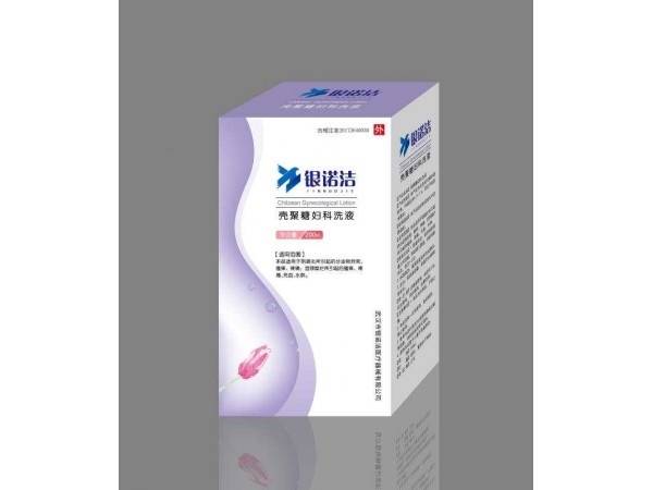 銀諾潔 殼聚糖婦科洗液
