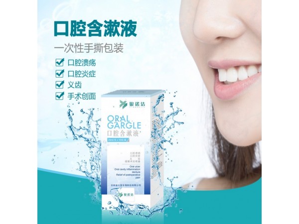 銀諾潔 口腔含漱液 袋裝