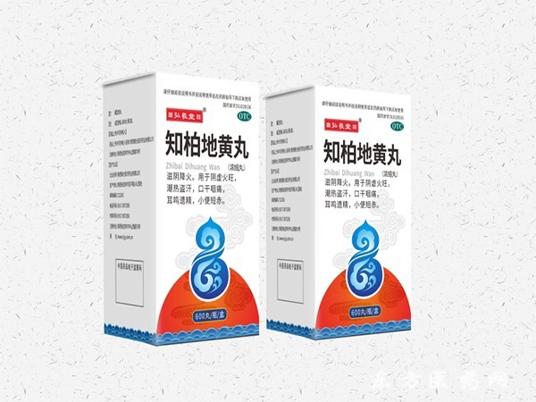 知柏地黃丸