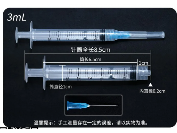 一次性使用注射器|自毀式注射器5ml