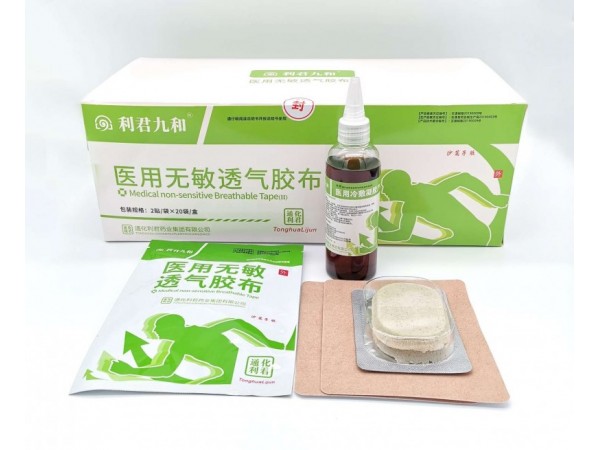 沙蒿子透皮貼/凝膠貼