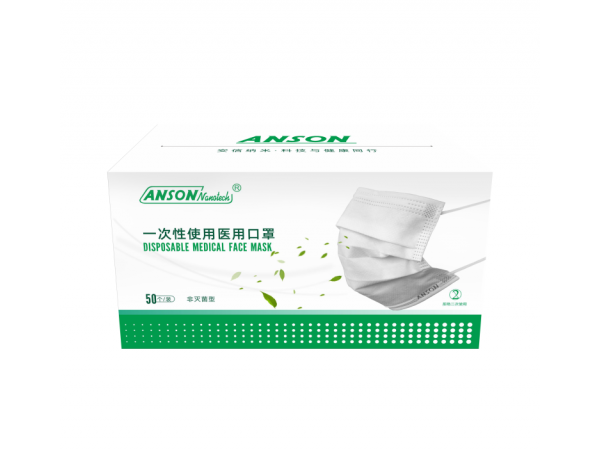 一次性醫(yī)用口罩