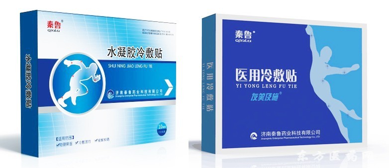 醫(yī)用冷敷貼