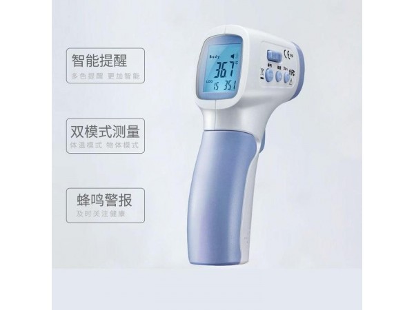 額溫槍 醫(yī)用測量體溫額溫槍