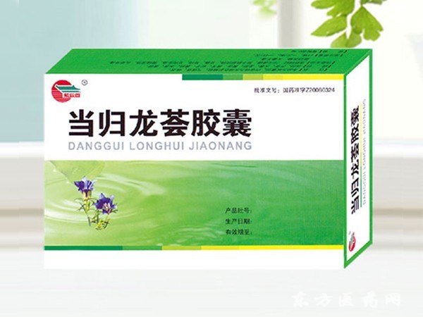 當(dāng)歸龍?zhí)J薈膠