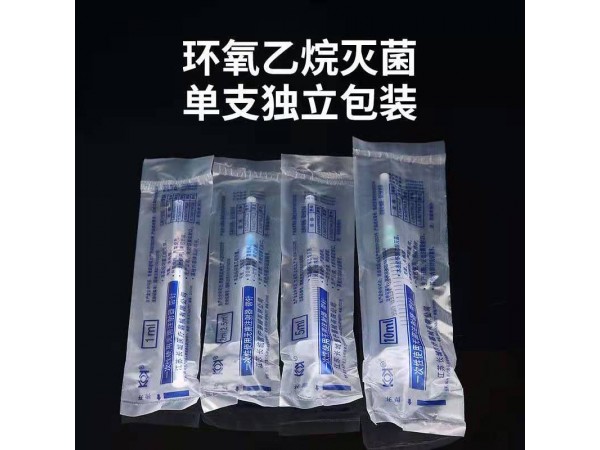 注射器廠家可出口