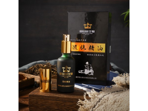 苗山苗活絡(luò)精油