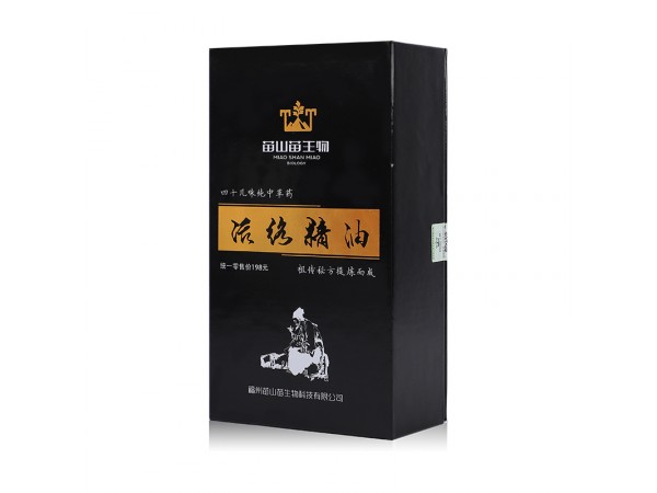 苗山苗活絡(luò)精油