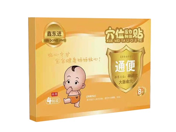 東進(jìn)藥業(yè)，穴位貼通便