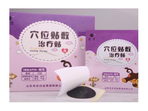 穴位貼敷治療貼（咳喘）