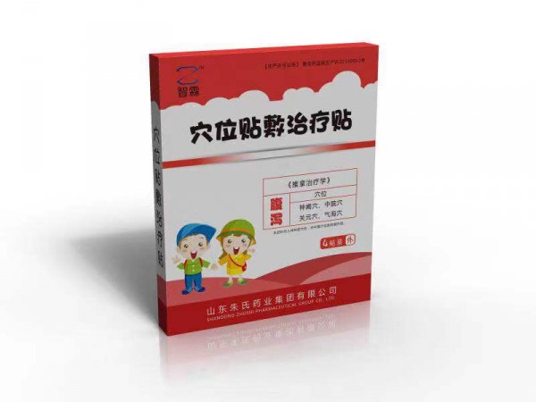 穴位貼敷治療貼（腹瀉）