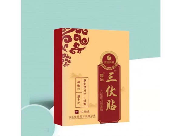 凝膠、洗液、膏貼