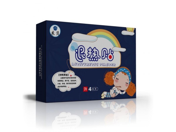 退熱貼