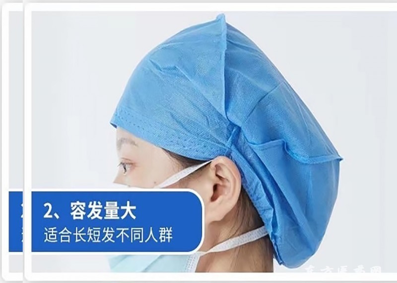 醫(yī)用帽