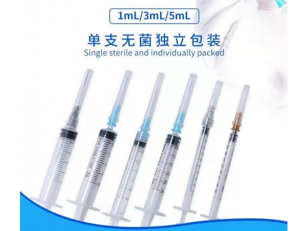 一次性配藥用注射器