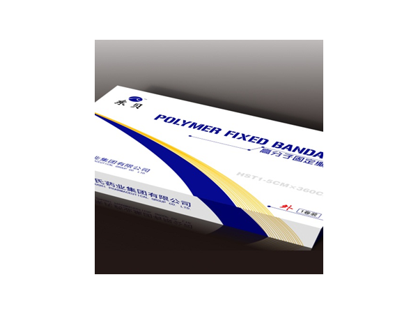 高分子固定繃帶