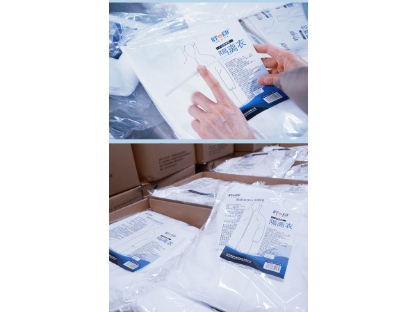 一次性醫(yī)用隔離衣