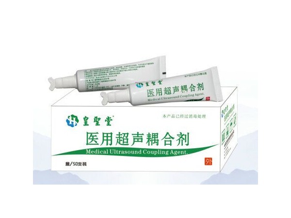 醫(yī)用超聲耦合劑廠家貼牌代加工