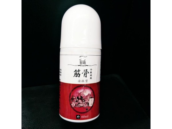 智霖筋骨冷敷凝膠