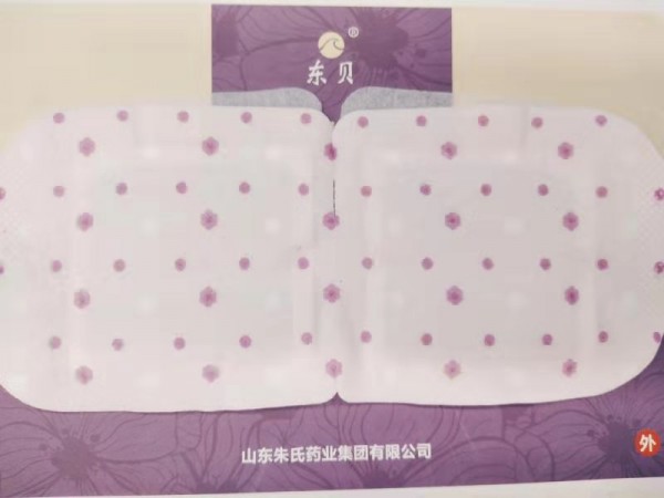 眼部熱奄包（禮盒裝）