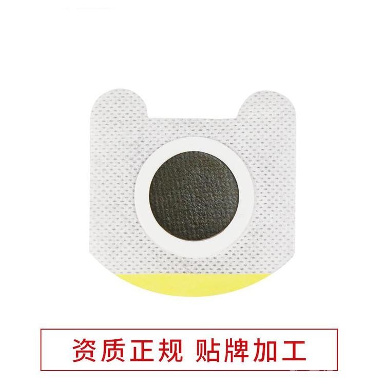 小兒穴位貼 兒童貼劑