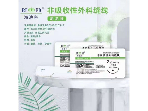 非吸收性外科縫線