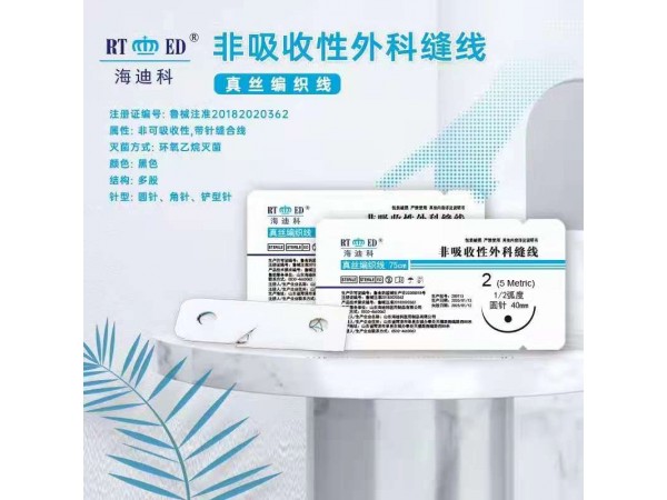 非吸收性外科縫線