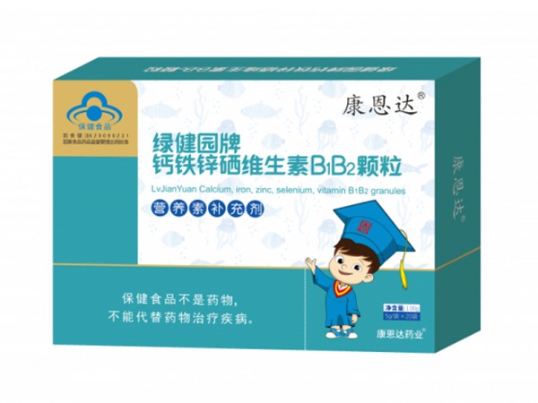 鈣鐵鋅硒維生素B1B2顆粒