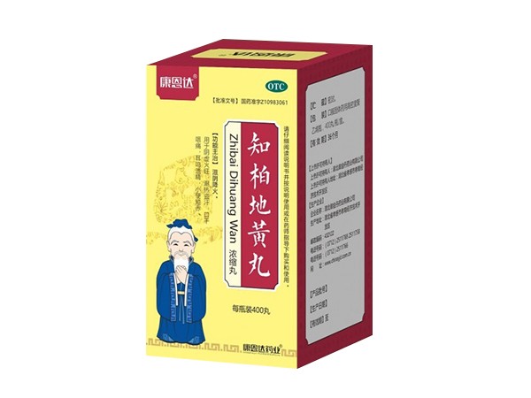 知柏地黃丸(濃縮丸)