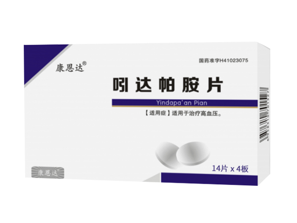 吲達(dá)帕胺片