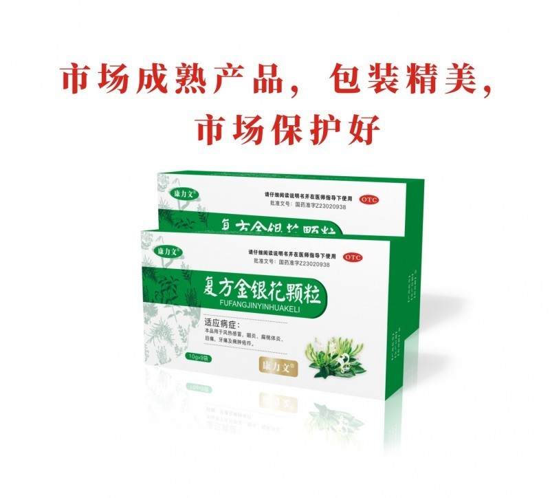 復方金櫻花顆粒