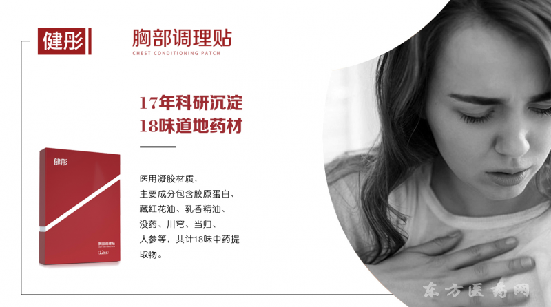 微信截圖_20210707154612