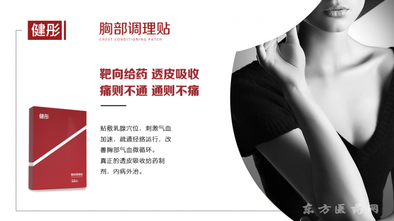 微信截圖_20210707154625