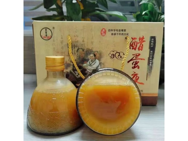 皇菴堂牌醋蛋液