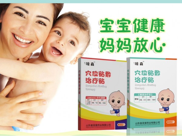 小兒滴劑貼牌代工廠家 兒童草本滴劑