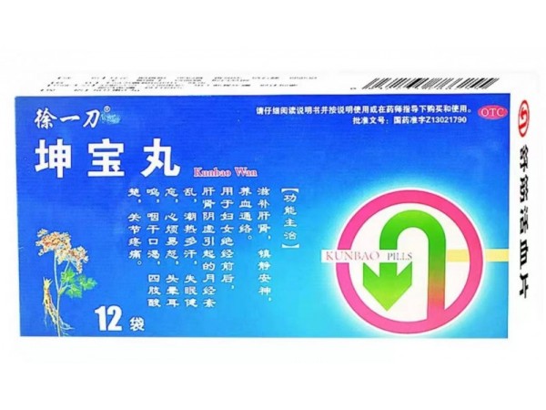 坤寶丸（徐一刀）