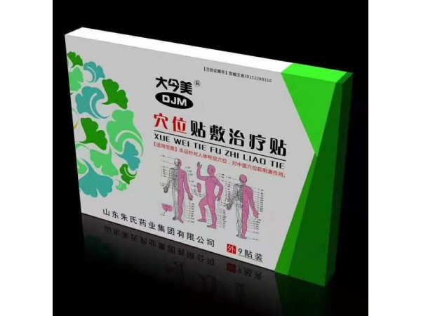 三伏貼/三九貼代加工生產(chǎn)廠家